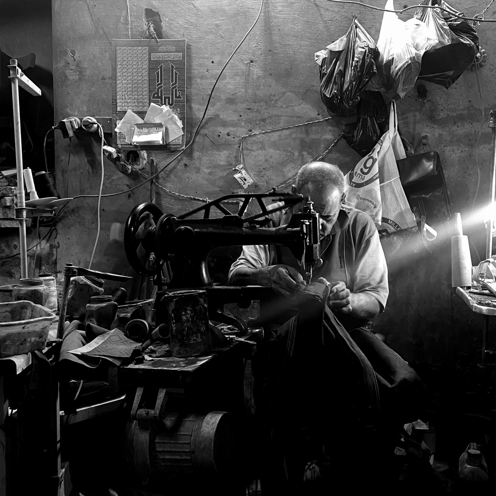 Hager Mohsen